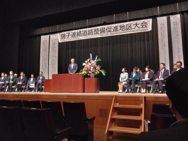 開会のあいさつを述べる市長の写真